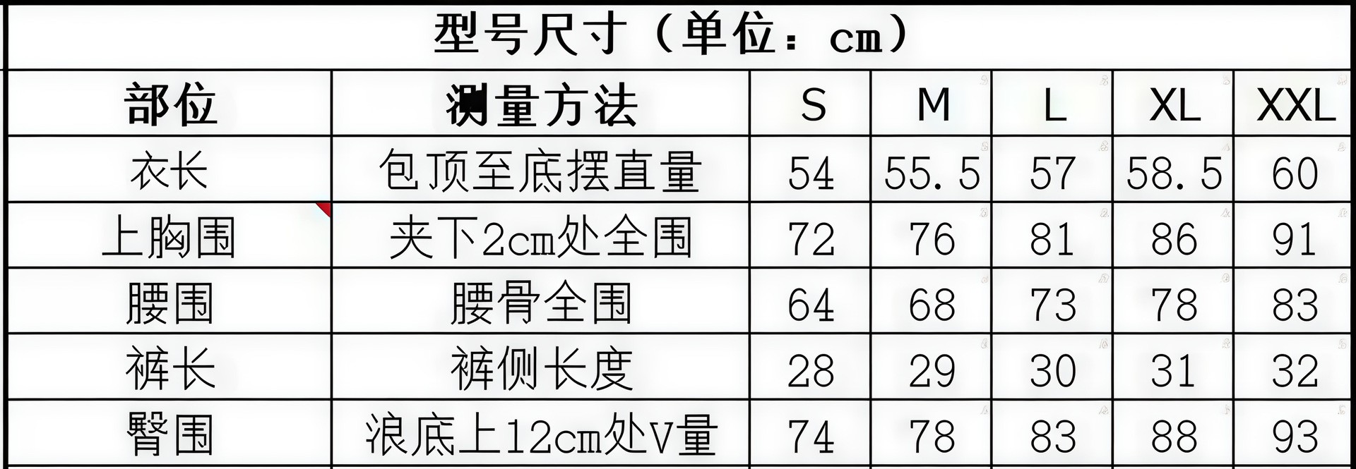 ชุดว่ายน้ำผู้หญิงแบบทูพีซ ท็อป - Shorts บทวิจารณ์และราคา
